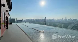 ยูนิตที่เหลืออยู่ในโครงการ ไลฟ์ อโศก ไฮป์