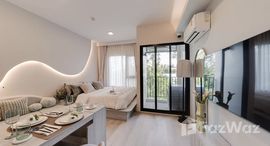 ยูนิตที่เหลืออยู่ในโครงการ COBE Ratchada-Rama 9 