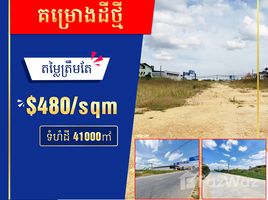  Land for sale in Cambodia, Kantaok, Pur SenChey, Phnom Penh, Cambodia