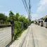 ขายที่ดิน ใน ตลาดขวัญ, นนทบุรี, ตลาดขวัญ, เมืองนนทบุรี