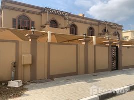 4 спален Дом на продажу в Al Goaz, Wasit