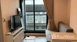 ยูนิตที่เหลืออยู่ในโครงการ แอสปาย เอราวัณ ไพร์ม