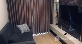 Lumpini Suite Dindaeng-Ratchaprarop 在售单元