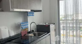 ยูนิตมือสองและให้เช่า