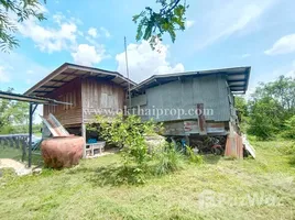  Land for sale in Na Wang Hin, Pattaya, Na Wang Hin, Phanat Nikhom, Chon Buri
