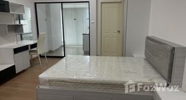 Supalai Loft Chaeng Wattana 在售单元