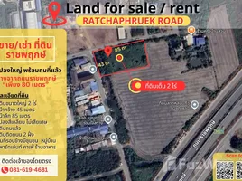  Land for sale in Lat Lum Kaeo Pathum Thani, Khlong Phra Udom, Lat Lum Kaeo, Pathum Thani