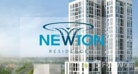 Available Units at Newton Residence