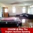 6 chambre Maison for rent in Insein, Northern District, Insein