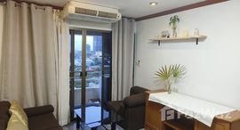 ยูนิตที่เหลืออยู่ในโครงการ ทองหล่อ ทาวเวอร์