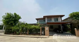 ยูนิตที่เหลืออยู่ในโครงการ เดอะ แพลนท์ เอ็กซคลูซีค พัฒนาการ