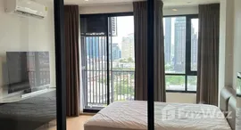 ยูนิตที่เหลืออยู่ในโครงการ มารุ เอกมัย 2