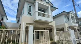 Phuket Villa Kathu 3 在售单元