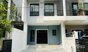 3 Schlafzimmern Reihenhaus zu verkaufen in Thepharak, Samut Prakan The Inspire Teparak-Wong Waen