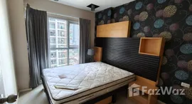 ยูนิตที่เหลืออยู่ในโครงการ แอสปาย พระราม 9