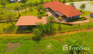 4 Bedrooms House for sale in Nong Ngu Lueam, Nakhon Ratchasima 