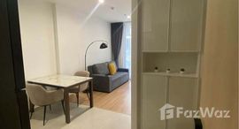 ยูนิตที่เหลืออยู่ในโครงการ สกายไรส์ อเวนิว สุขุมวิท 64