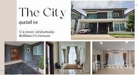 Available Units at The City Suksawat 64