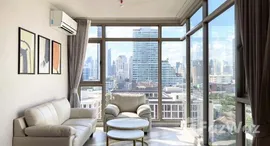 ยูนิตที่เหลืออยู่ในโครงการ ริธึ่ม เอกมัย เอสเตท