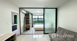 ยูนิตที่เหลืออยู่ในโครงการ ดีคอนโด หาดใหญ่