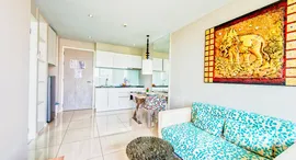 ยูนิตที่เหลืออยู่ในโครงการ Atlantis Condo Resort