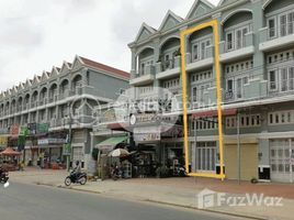 在Flat 1 Unit for Sale出售的5 卧室 住宅, Prey Sa, Dangkao