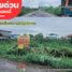  Земельный участок for sale in Khlong Song, Khlong Luang, Khlong Song