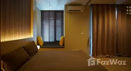 ยูนิตที่เหลืออยู่ในโครงการ นารา ไนน์ บาย อีสเทอร์น สตาร์