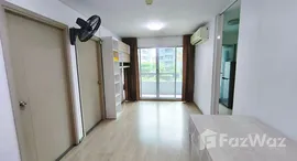 Elio Del Ray에서 사용 가능한 장치
