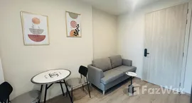 ยูนิตที่เหลืออยู่ในโครงการ นิว ดิสทริค อาร์9