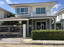 3 chambre Maison à vendre à Supalai Lagoon Phuket., Ko Kaeo, Phuket Town, Phuket, Thaïlande