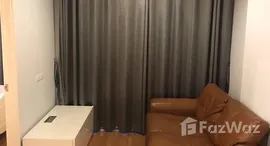 ยูนิตที่เหลืออยู่ในโครงการ ลุมพินี พาร์ค พระราม 9 - รัชดา