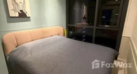 ยูนิตที่เหลืออยู่ในโครงการ โอกะ เฮาส์