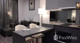 ยูนิตที่เหลืออยู่ในโครงการ ไอดีโอ จุฬา - สามย่าน