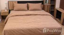 ยูนิตที่เหลืออยู่ในโครงการ เดอะ เนสท์ สุขุมวิท 22