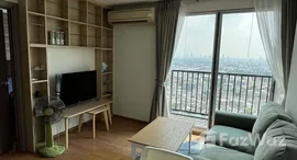 ยูนิตที่เหลืออยู่ในโครงการ The Base Sukhumvit 77