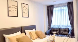 ยูนิตที่เหลืออยู่ในโครงการ ชาโตลว์ อินทาวน์ ปิ่นเกล้า