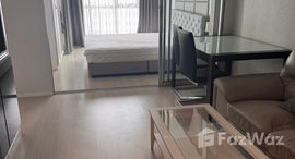 ยูนิตมือสองและให้เช่า