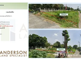 ขายที่ดิน ใน สำโรงเหนือ, สมุทรปราการ, สำโรงเหนือ, เมืองสมุทรปราการ, สมุทรปราการ