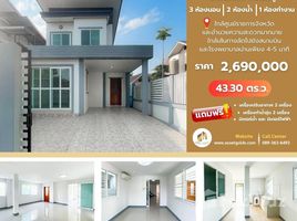 ขายบ้านเดี่ยว 3 ห้องนอน ใน ไชยสถาน, น่าน, ไชยสถาน, เมืองน่าน