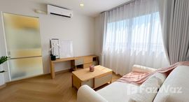 ยูนิตมือสองและให้เช่า