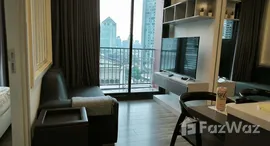 ยูนิตที่เหลืออยู่ในโครงการ Wyne Sukhumvit