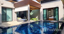 ยูนิตที่เหลืออยู่ในโครงการ ในหานบ้านบัว