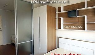 1 Bedroom Condo for sale in Ram Inthra, Bangkok Lumpini Condo Town Ramintra - Nawamin