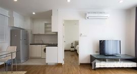 Available Units at Baan Siri Sukhumvit 13