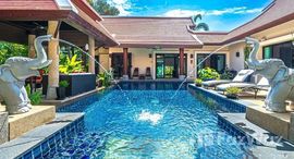 ยูนิตที่เหลืออยู่ในโครงการ ในหานบ้านบัว