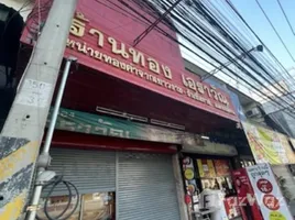 ขายร้านขายของ 2 ห้องนอน ใน ศรีภูมิ, เชียงใหม่, ศรีภูมิ