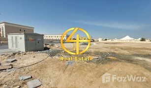 N/A Terreno (Parcela) en venta en , Abu Dhabi Binal Jesrain