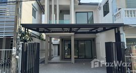 ยูนิตที่เหลืออยู่ในโครงการ หมู่บ้านสราญรมย์