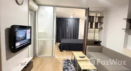 ยูนิตที่เหลืออยู่ในโครงการ ยู ดีไลท์ แอท ห้วยขวาง สเตชั่น